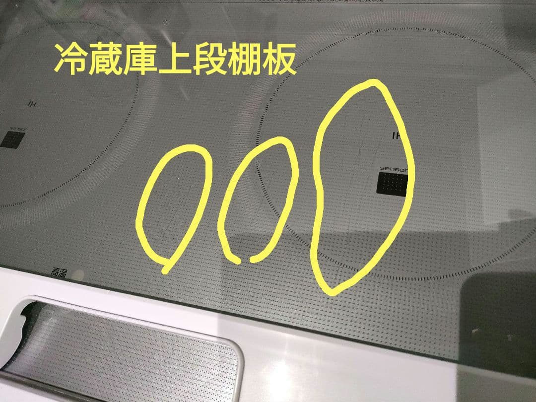 福*様 三菱 ノンフロン 冷蔵庫 ホワイト 330L 自動製氷 MR-CX33