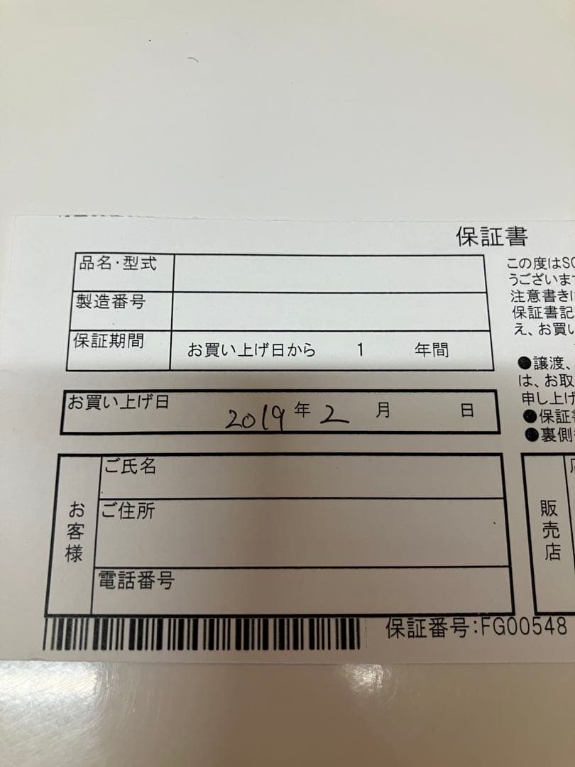 E02 SOUND PURE サウンドピュア ワイヤレスマイク 受信機　付属品有