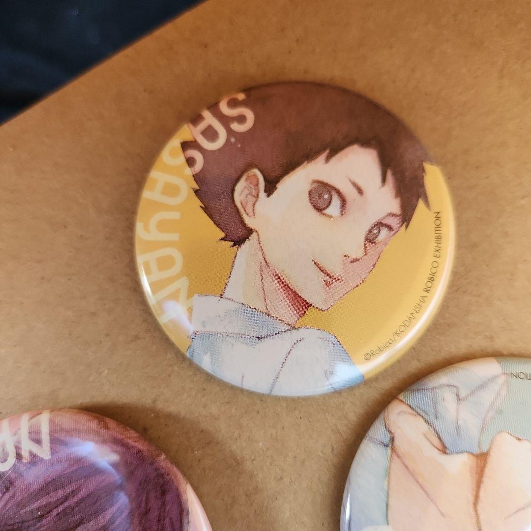 4点セット　となりの怪物くん　ろびこ　原画展 　描き下ろし缶バッジ