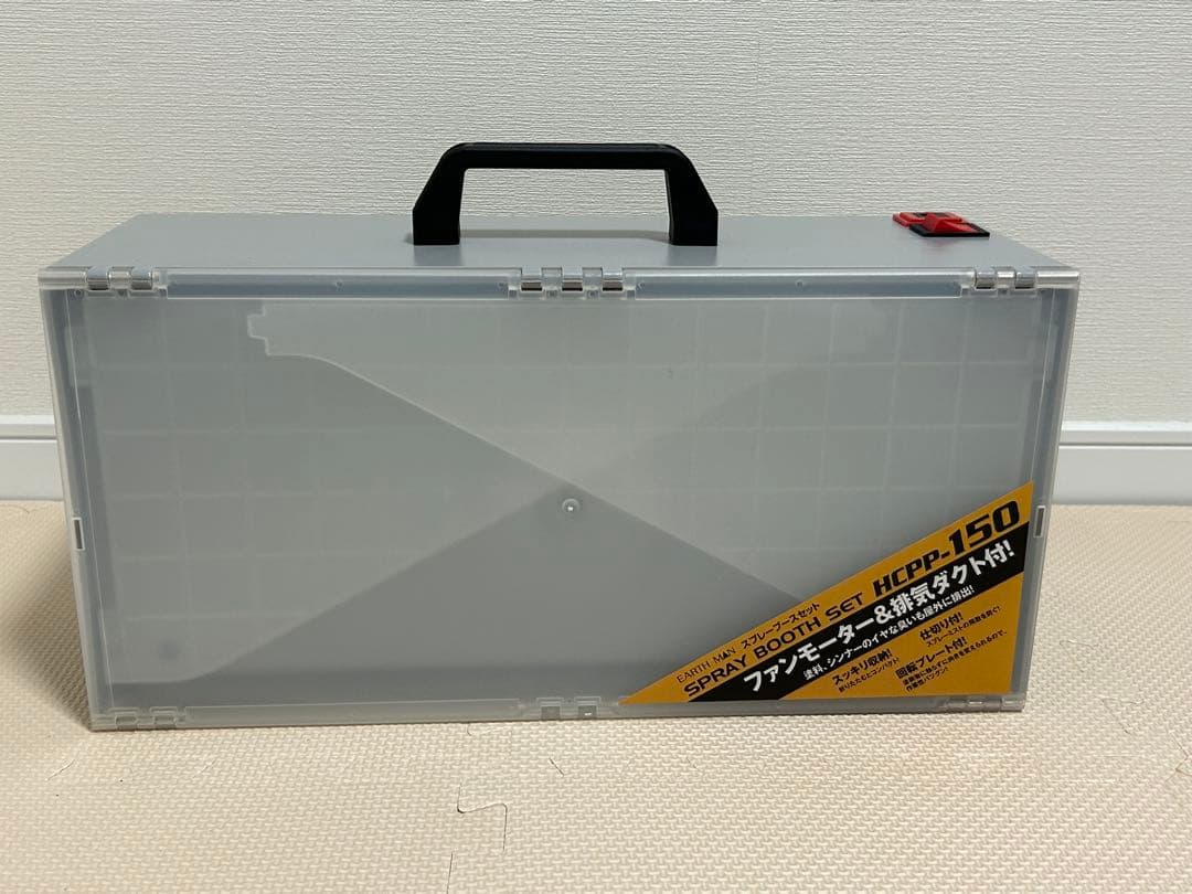 Takagi スプレーブースセット EARTH MAN HCPP-150
