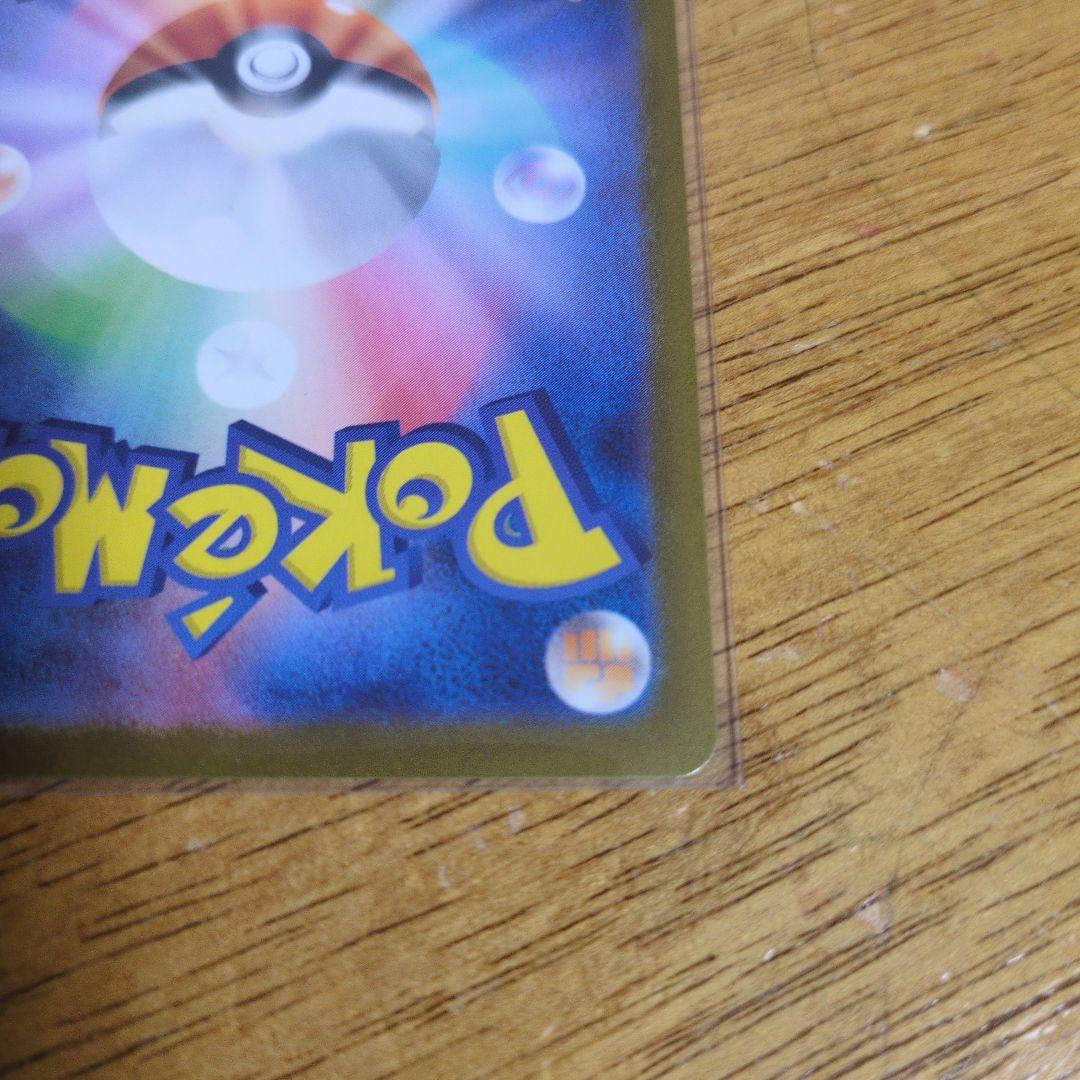 ポケモンカードゲーム　ゼクロムex