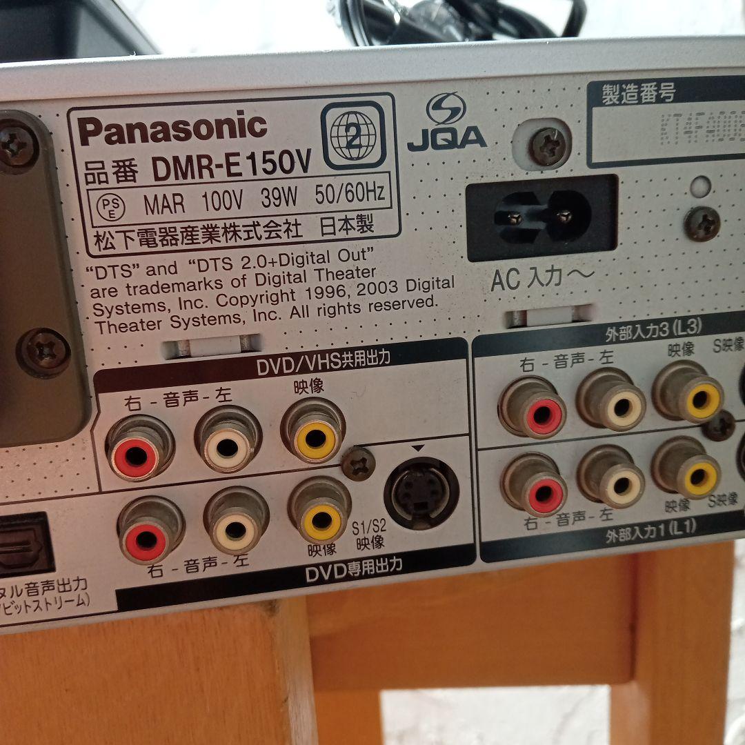 パナソニックHDD内蔵VHS一体型 DVDレコーダー DMR-E150V