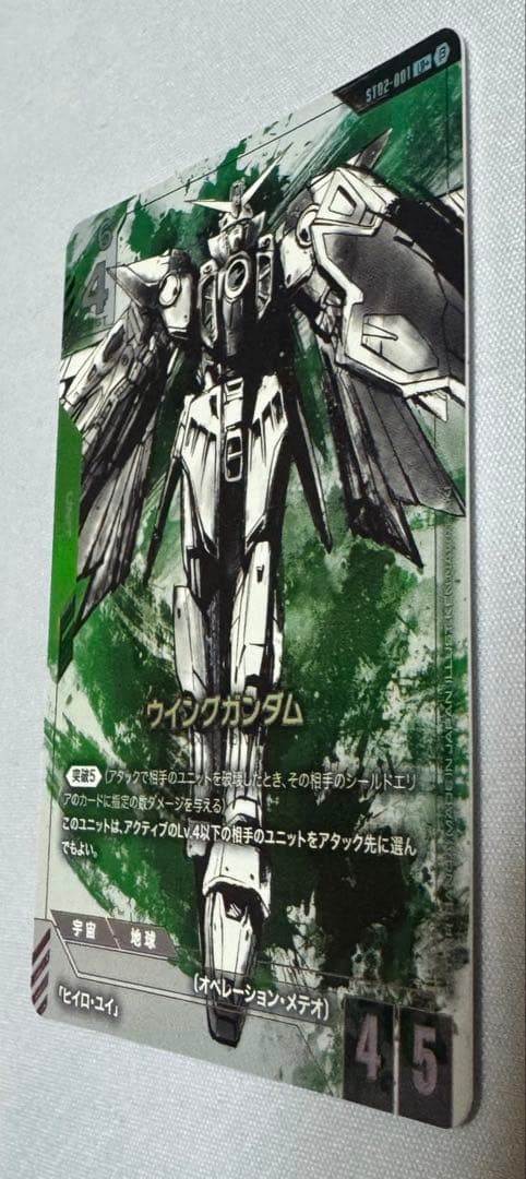 ガンダムカードゲームβ版 パラレル ウイングガンダム シャア・アズナブル セット