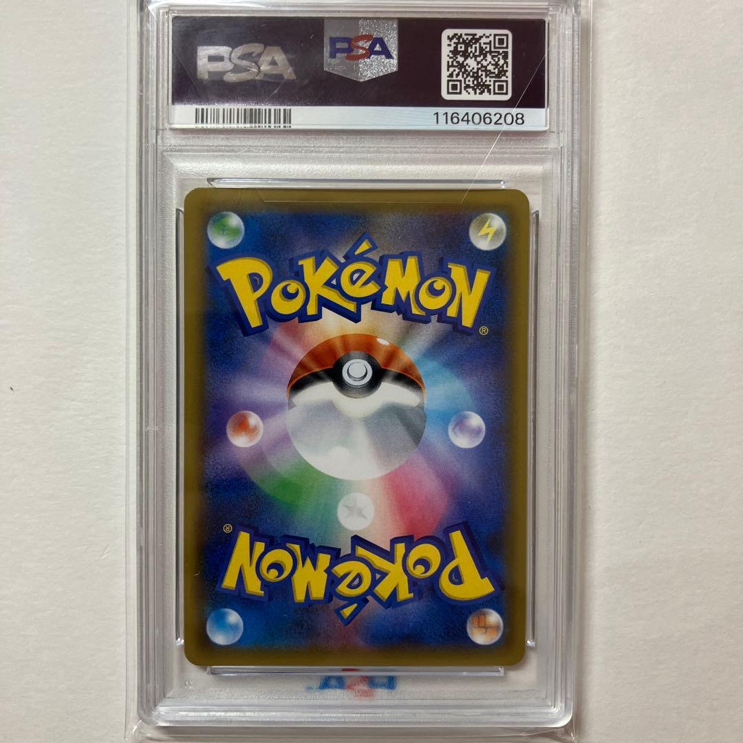 ポケモンカード　レックウザgx ssr PSA10