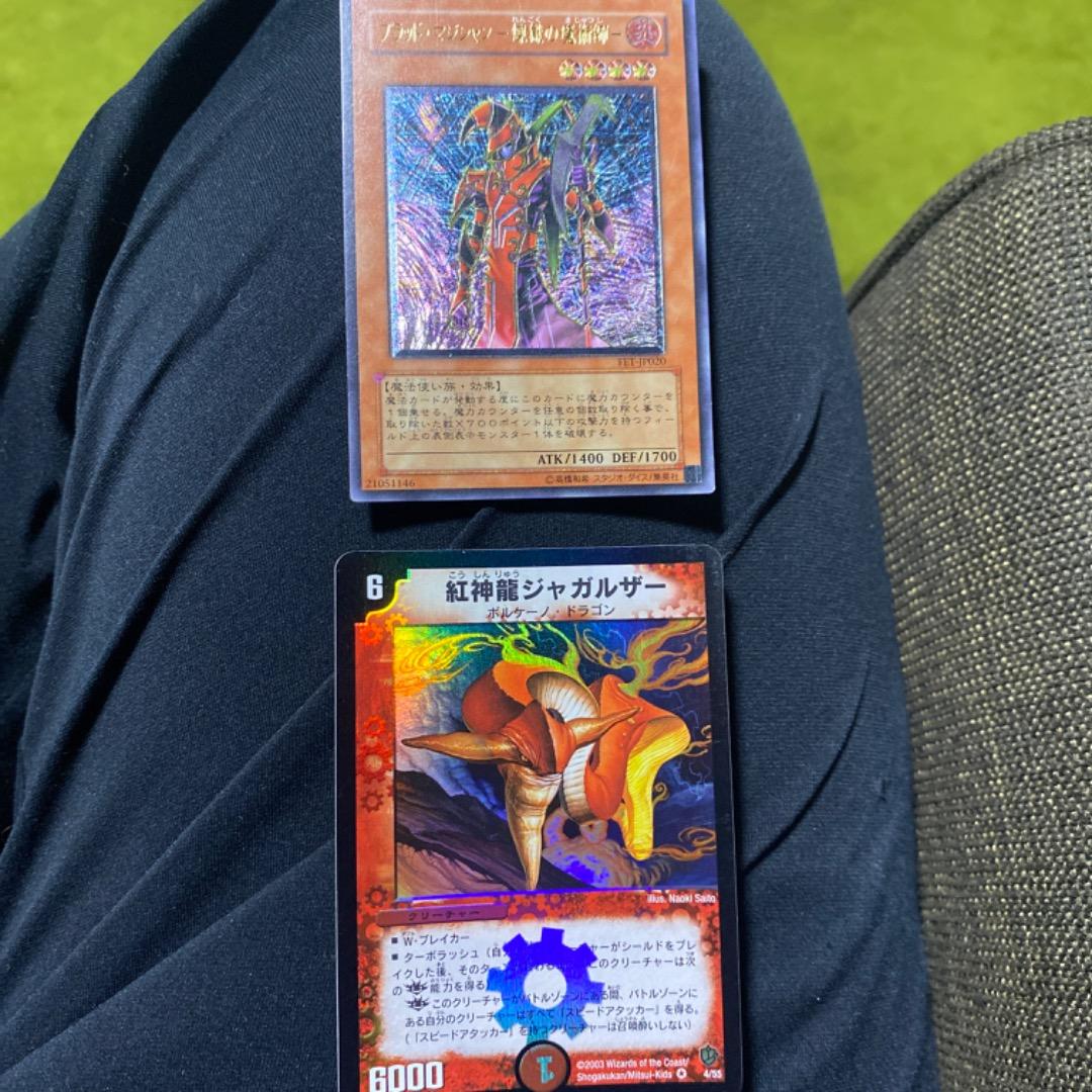 遊戯王、デュエマ、ポケカまとめ売り