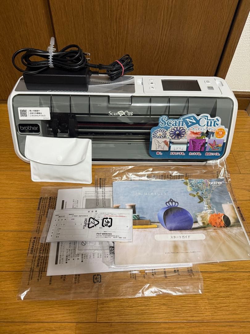 brotherカッティングマシン ScanNCut スキャンカット CM300