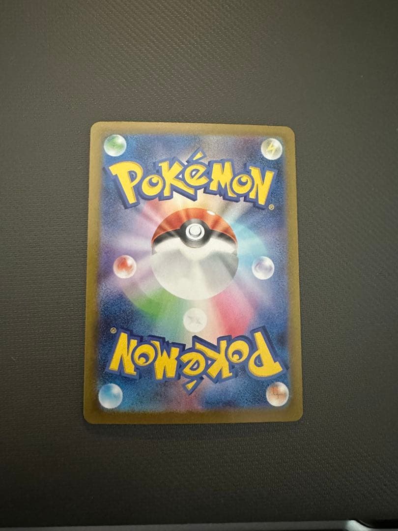 ピカチュウex SAR スタートデッキ100 NO25　ポケモンカード