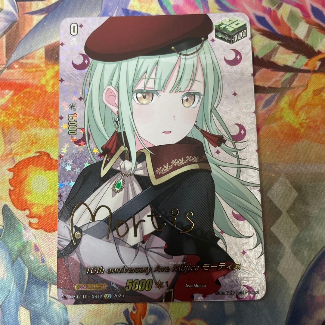 10thanniversaryAveMujicaモーティス(サイン)【EXS】