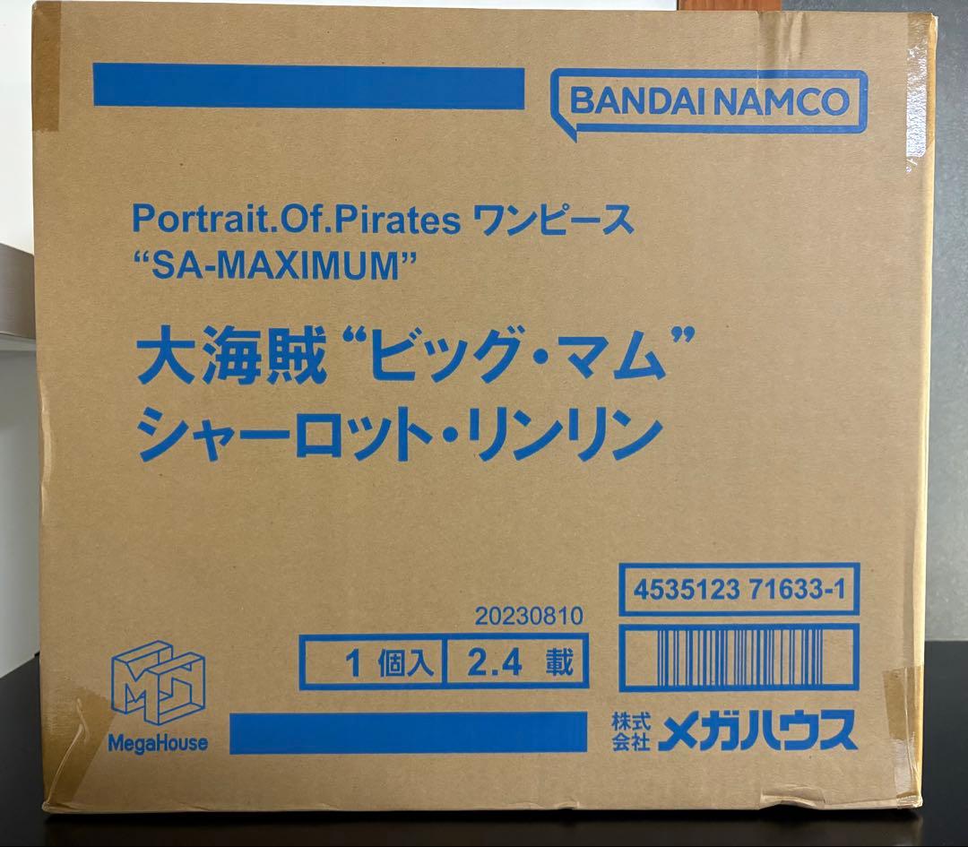 P.O.P maximum ビッグ・マム シャーロット・リンリン