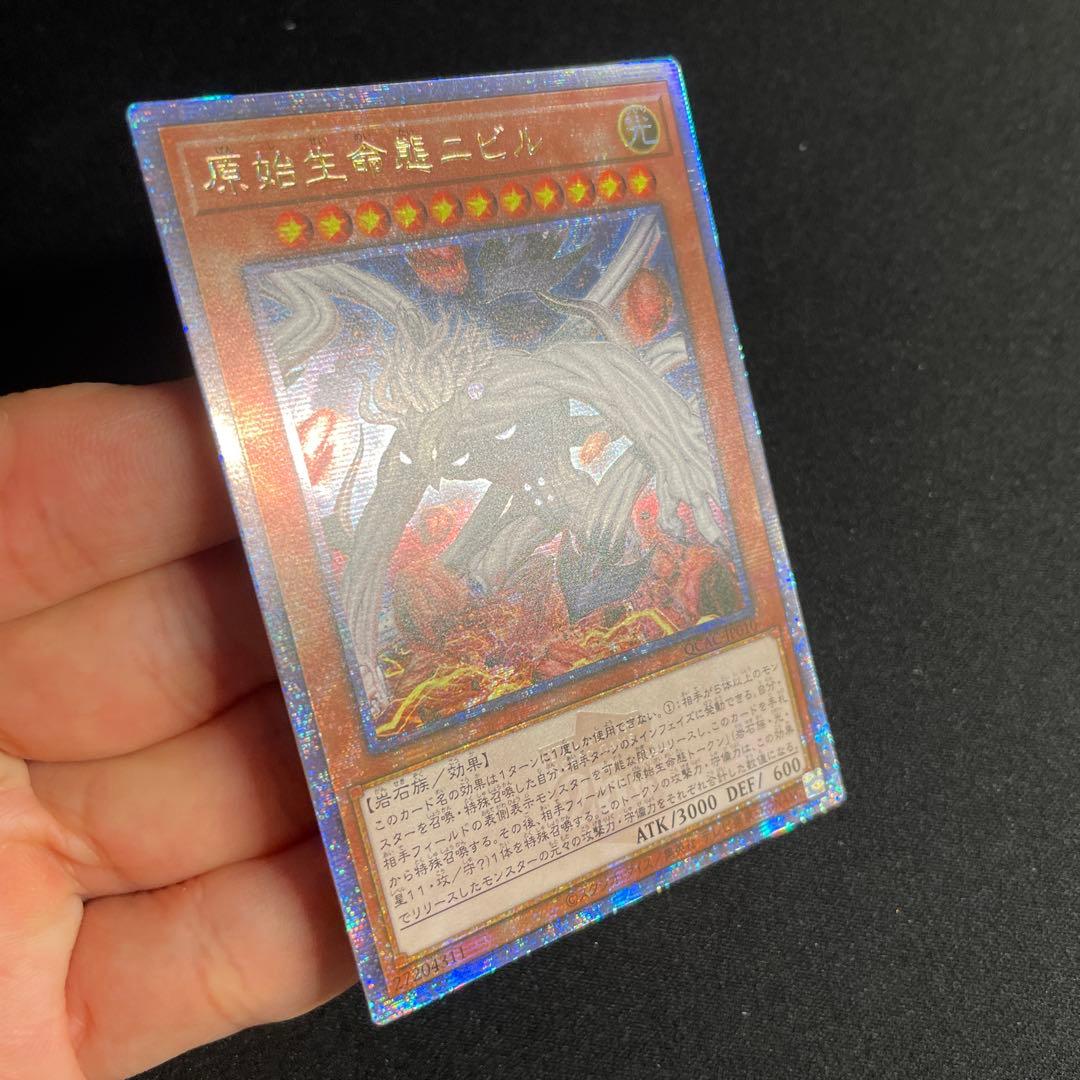 遊戯王　原始生命態ニビル　アジア版　25thシークレット