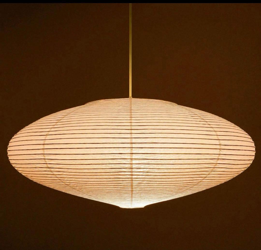 【ほぼ新品★即日発送】イサムノグチ AKARI アカリ 21A リプロダクト