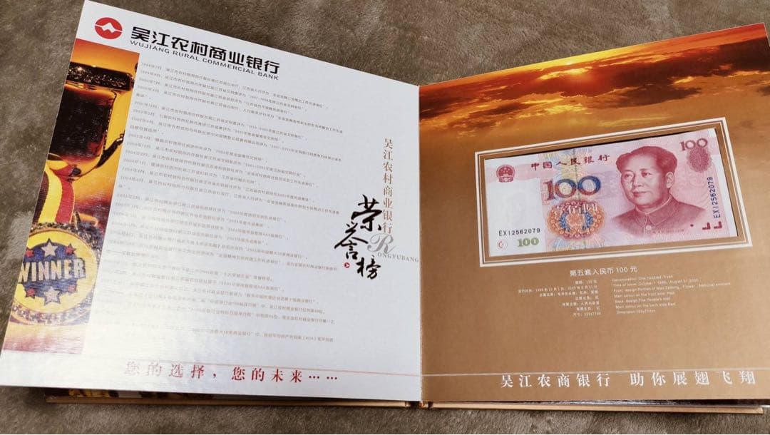 中国　記念銀貨　2008年 中国 記念貨幣セット　貨幣アルバム