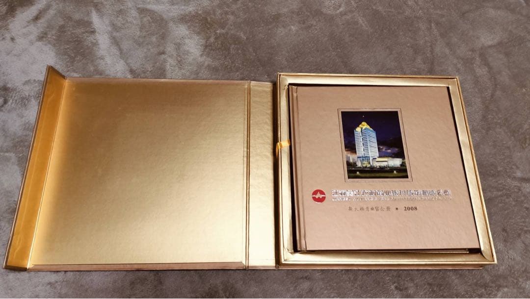 中国　記念銀貨　2008年 中国 記念貨幣セット　貨幣アルバム