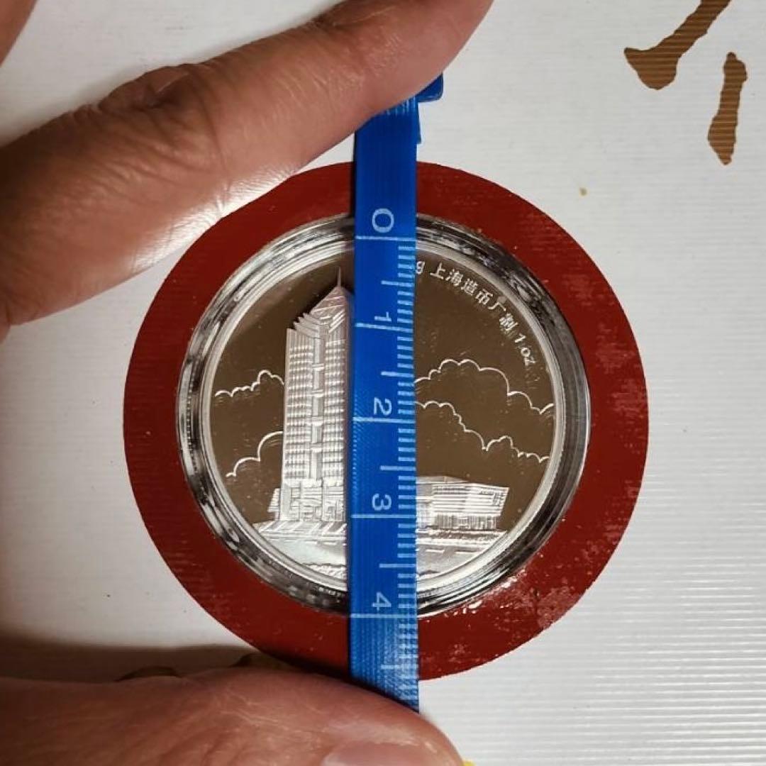 中国　記念銀貨　2008年 中国 記念貨幣セット　貨幣アルバム