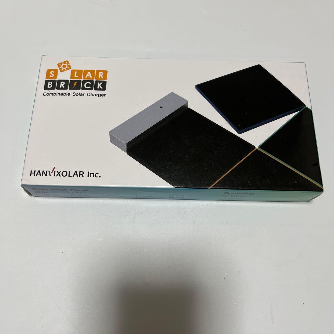 SOLAR BRICK コンビナブルソーラーチャージャー