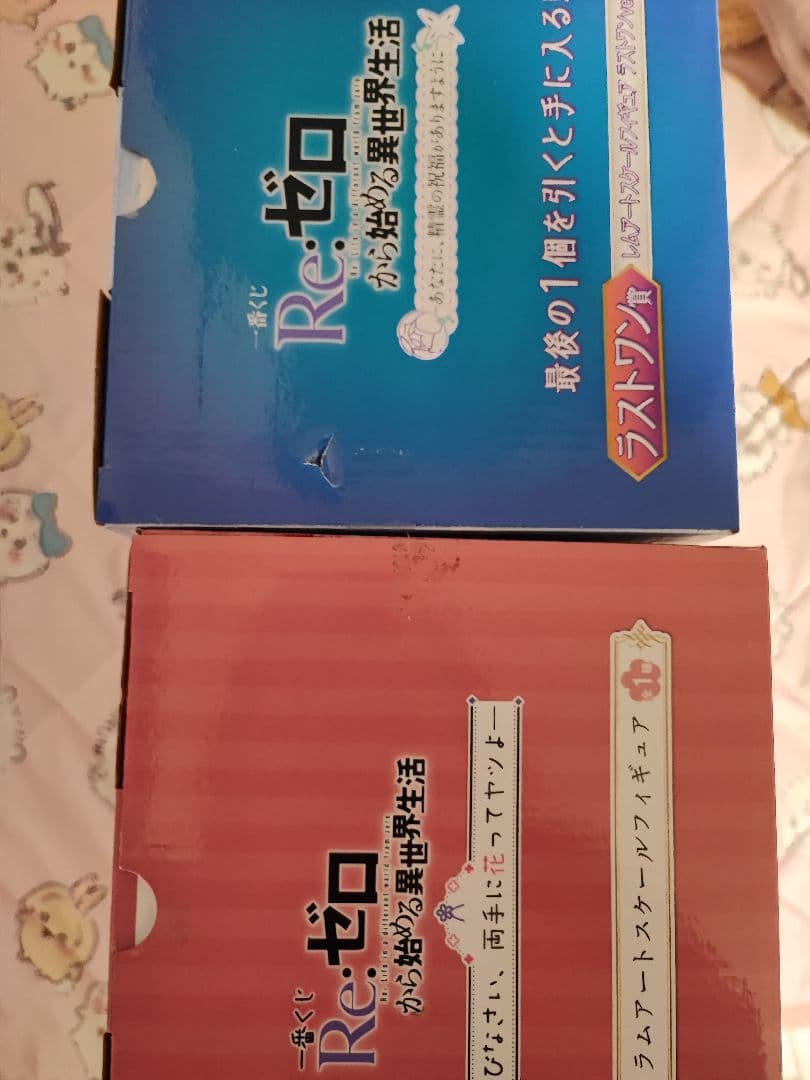 リゼロ 一番くじ アートスケールフィギュア レムラム