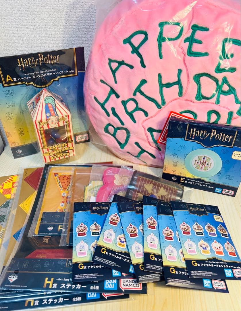 一番くじ　ハリーポッター　まとめて18点