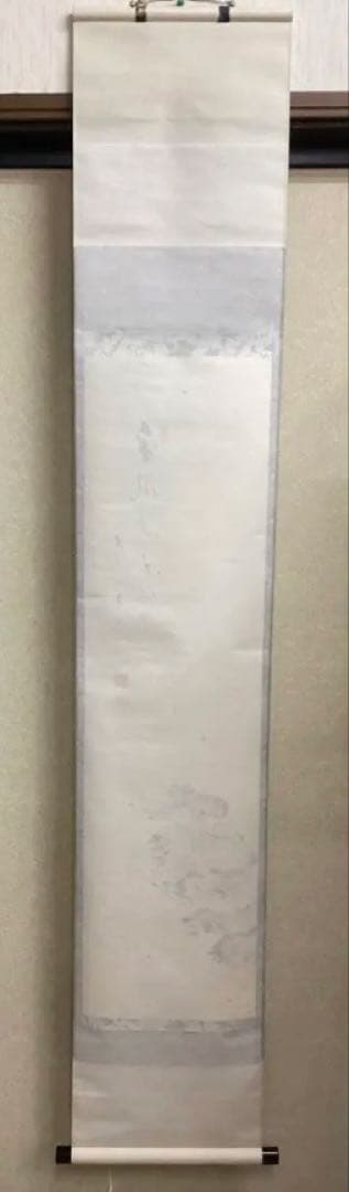 茶道具 古物品 軸一行 画賛「秋風玉管を吹く」 矢野一甫 シミあり