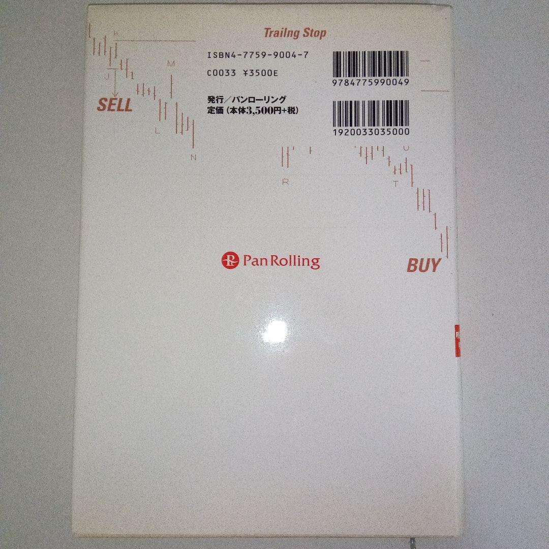 TFブレイクアウト！