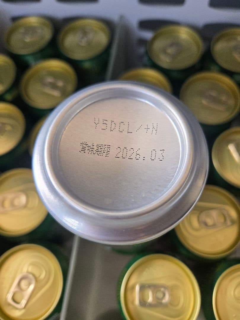 白州ハイボール缶 9% 2026年3月賞味期限
