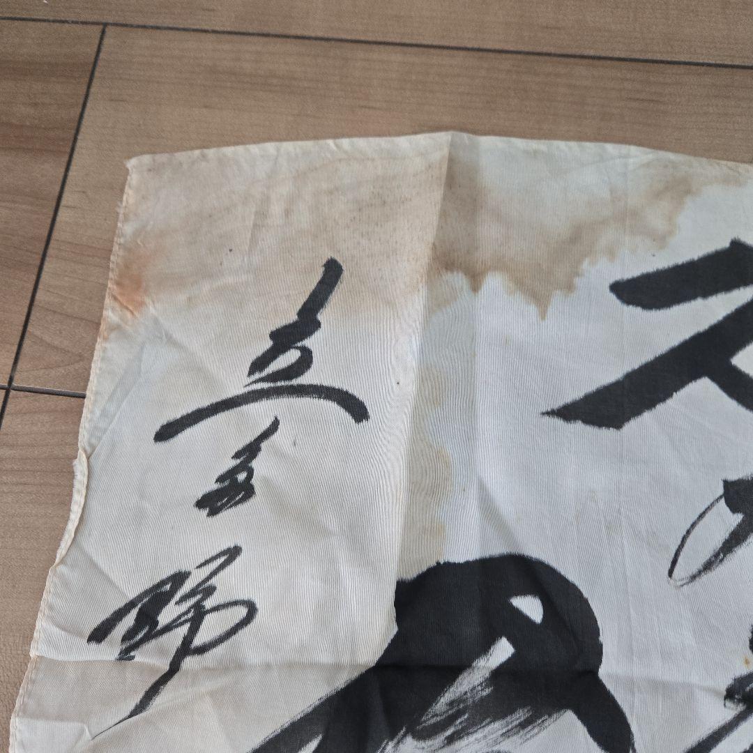 希少　戦前力士による　出征寄せ書き　日の丸旗　北海道　大関　名寄岩ほか