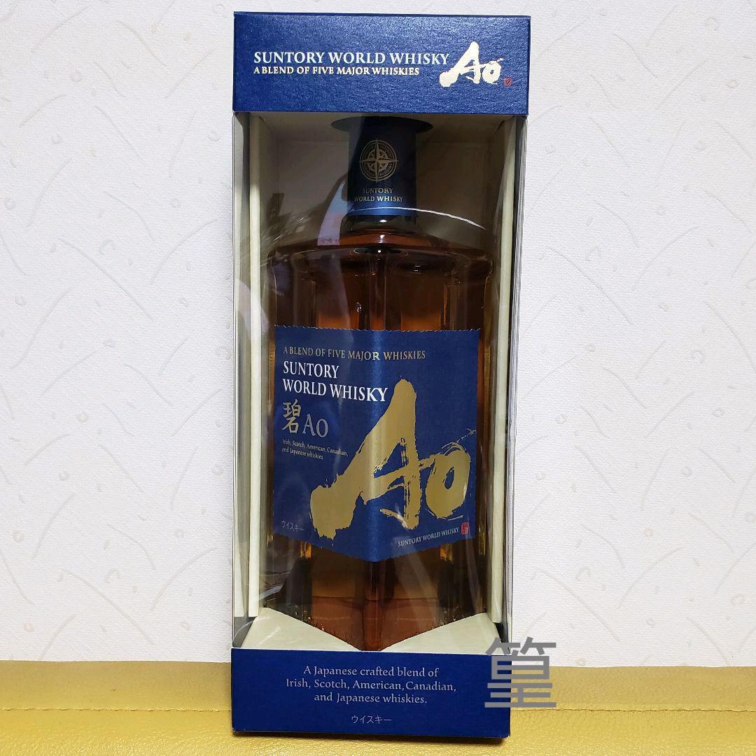 SUNTORYワールドウイスキー 碧 Ao