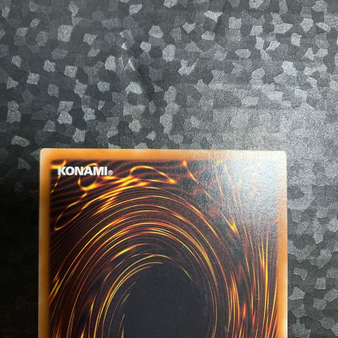 マジシャン・オブ・ブラックカオス レリーフ