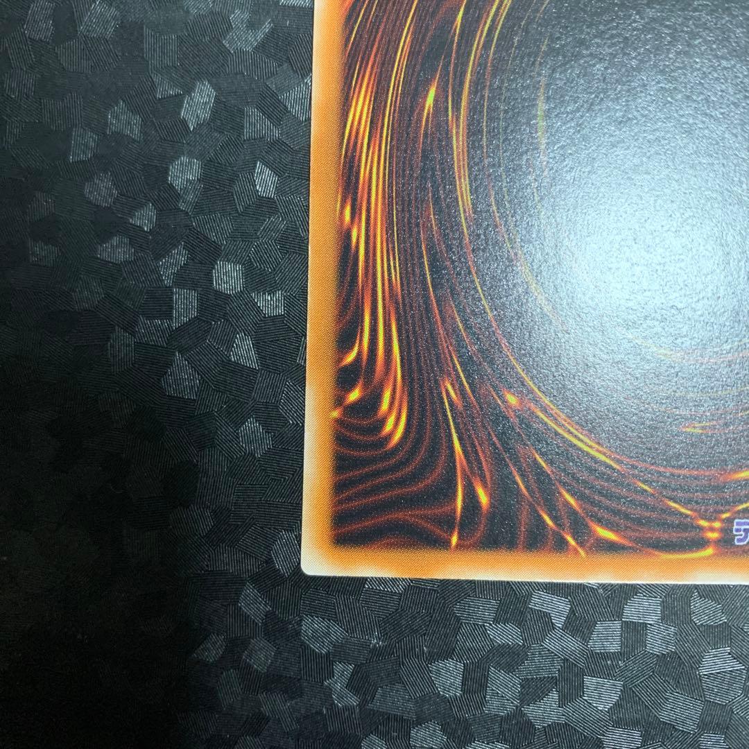 マジシャン・オブ・ブラックカオス レリーフ