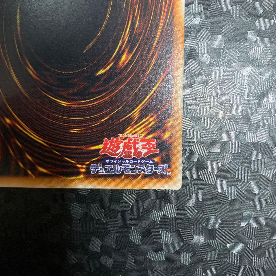 マジシャン・オブ・ブラックカオス レリーフ