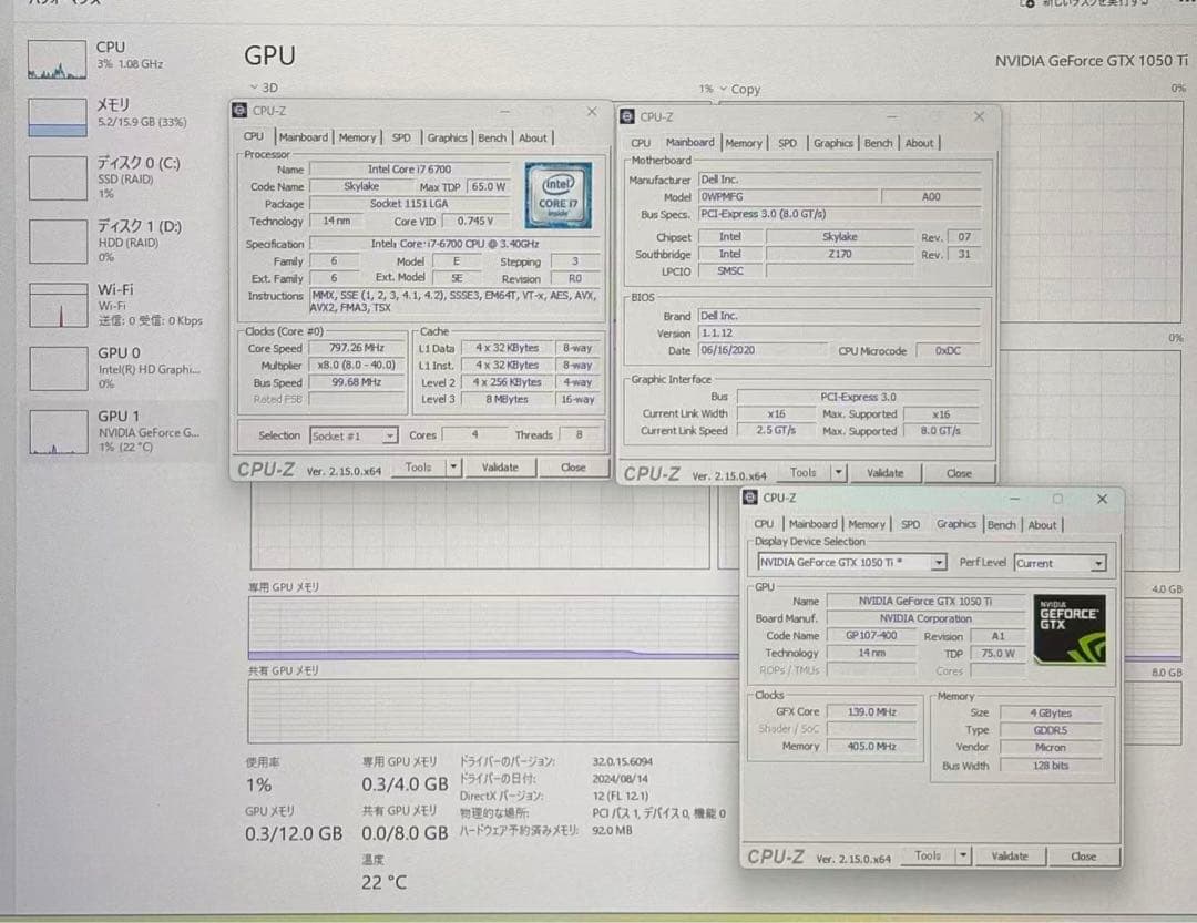 DELL XPS 8910/i7/16GB/GTX1050Ti/Office美品