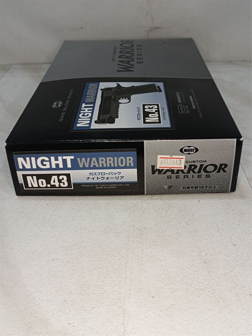 八5877【美品】TOKYO マルイ　ナイトウォーリア　1911カスタム