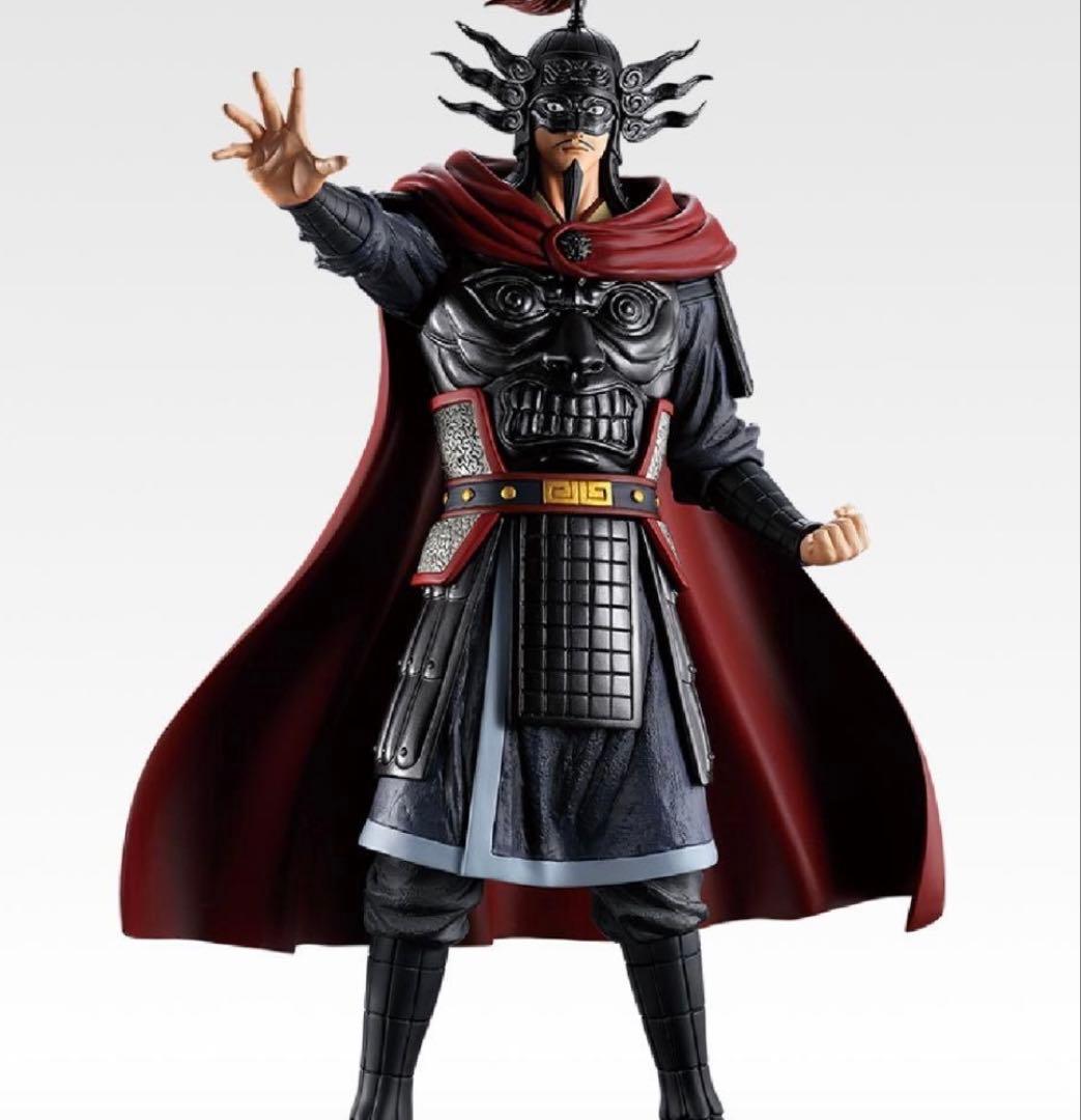 キングダム　一番くじ　ラストワン・A賞・B賞・C賞　桓騎・王翦・騰