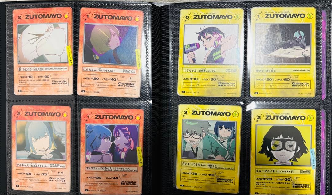 ずっと真夜中でいいのに　ずとまよ　カード　第二弾　フルコンプ　シークレット付き