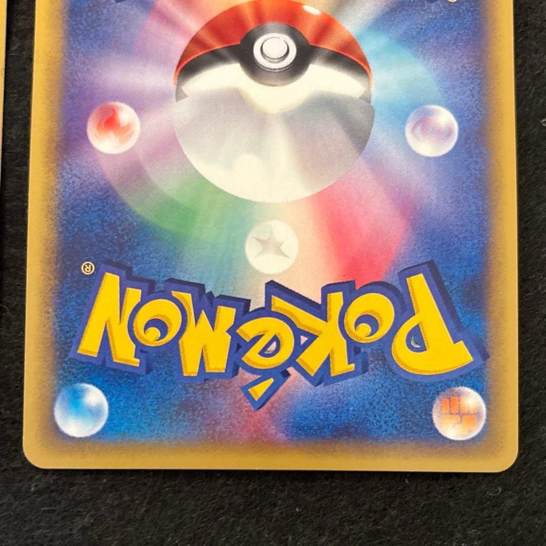 a*様 #ゆんの気まぐれオークション　（梅）　キレイハナ　2枚