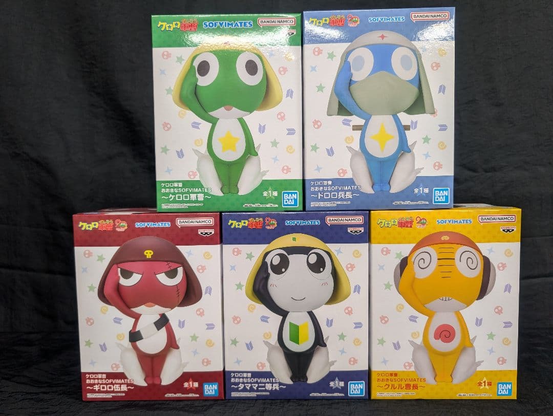 ケロロ軍曹 SOFVIMATES 全５種SET 【新品/未開封品】