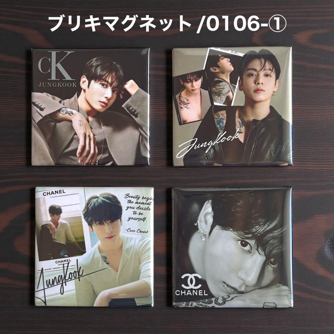 とらじです♡⃛