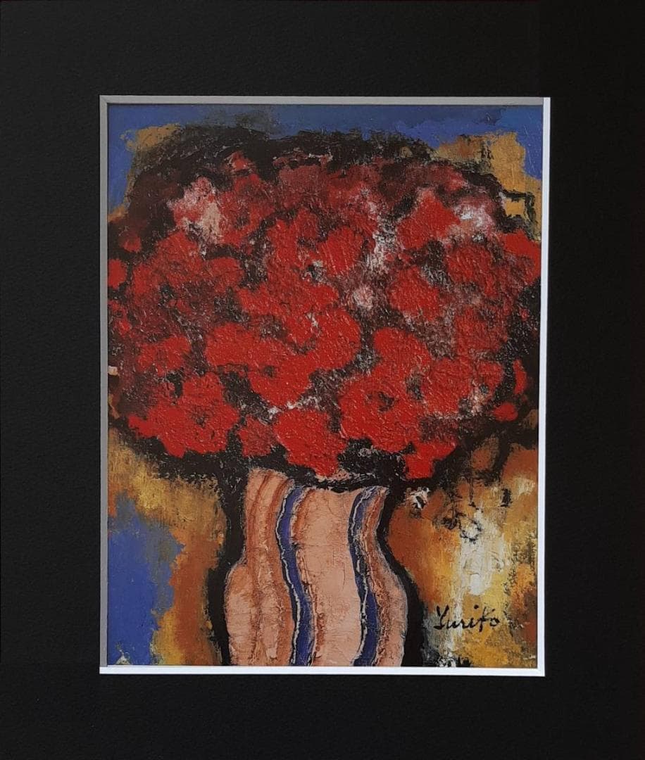 首藤百合子、「赤い花 No17-2」、希少画集の額装画、四季、風景、人気作品