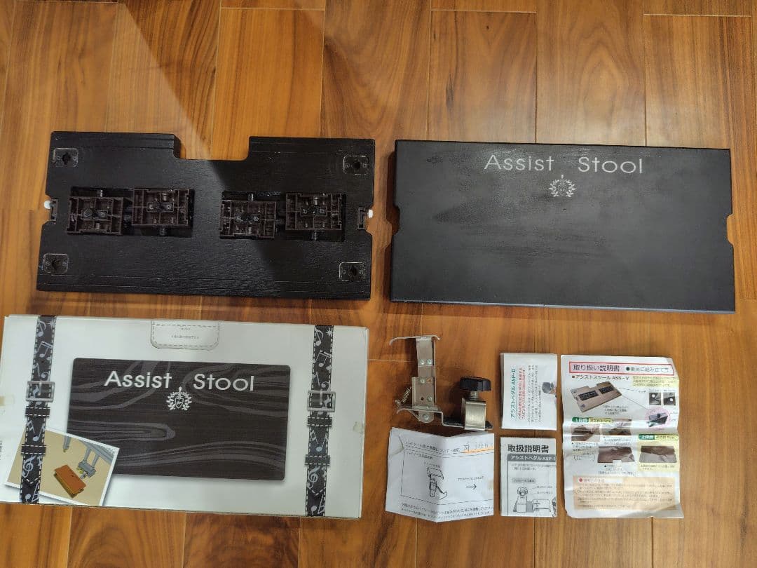 吉澤 ピアノ アシストスツール アシストペダルハイツール 3点セット