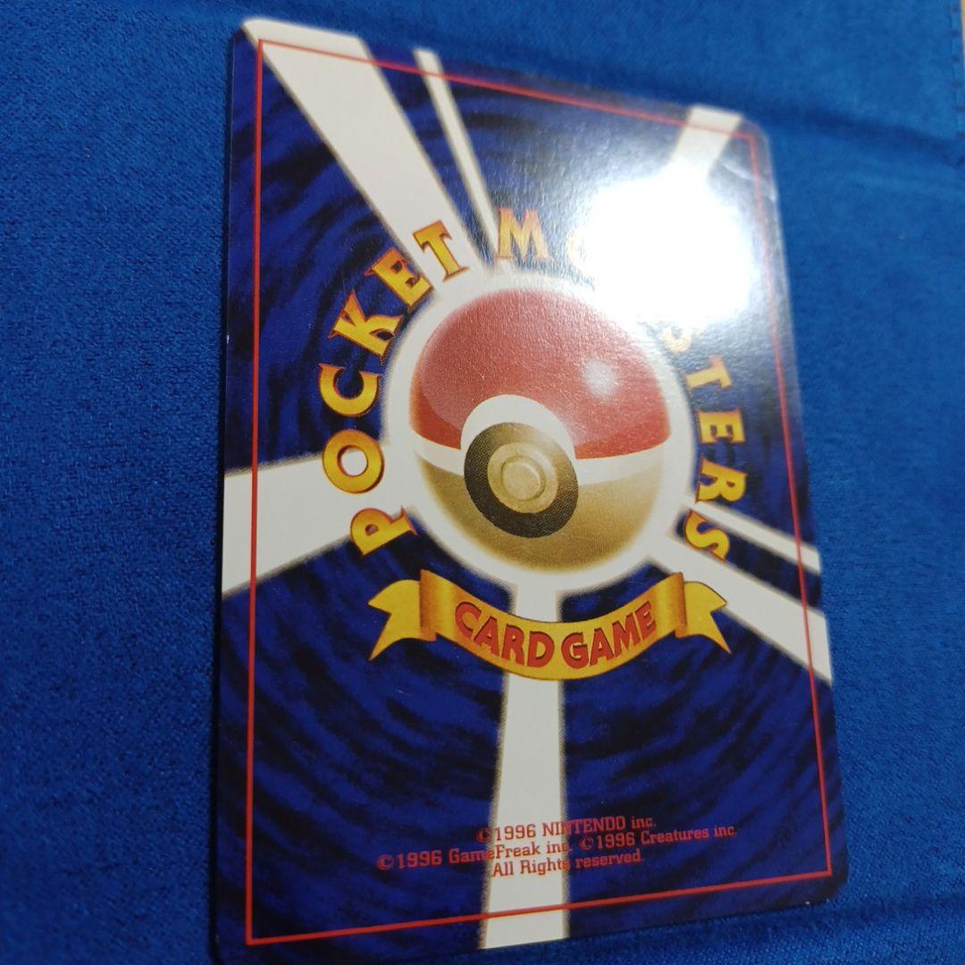 ゲンガー_「通信進化キャンペーン」 スペシャルカード PROMO 第1世代 1…