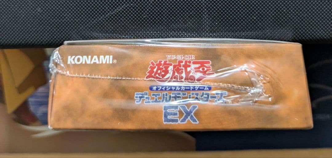【希少品】遊戯王　デュエルモンスターズEX　初版