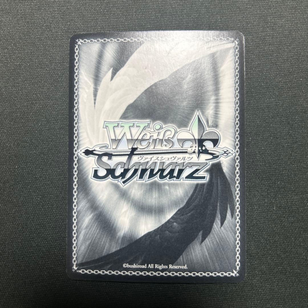 再誕の時　キャロル　シンフォギア