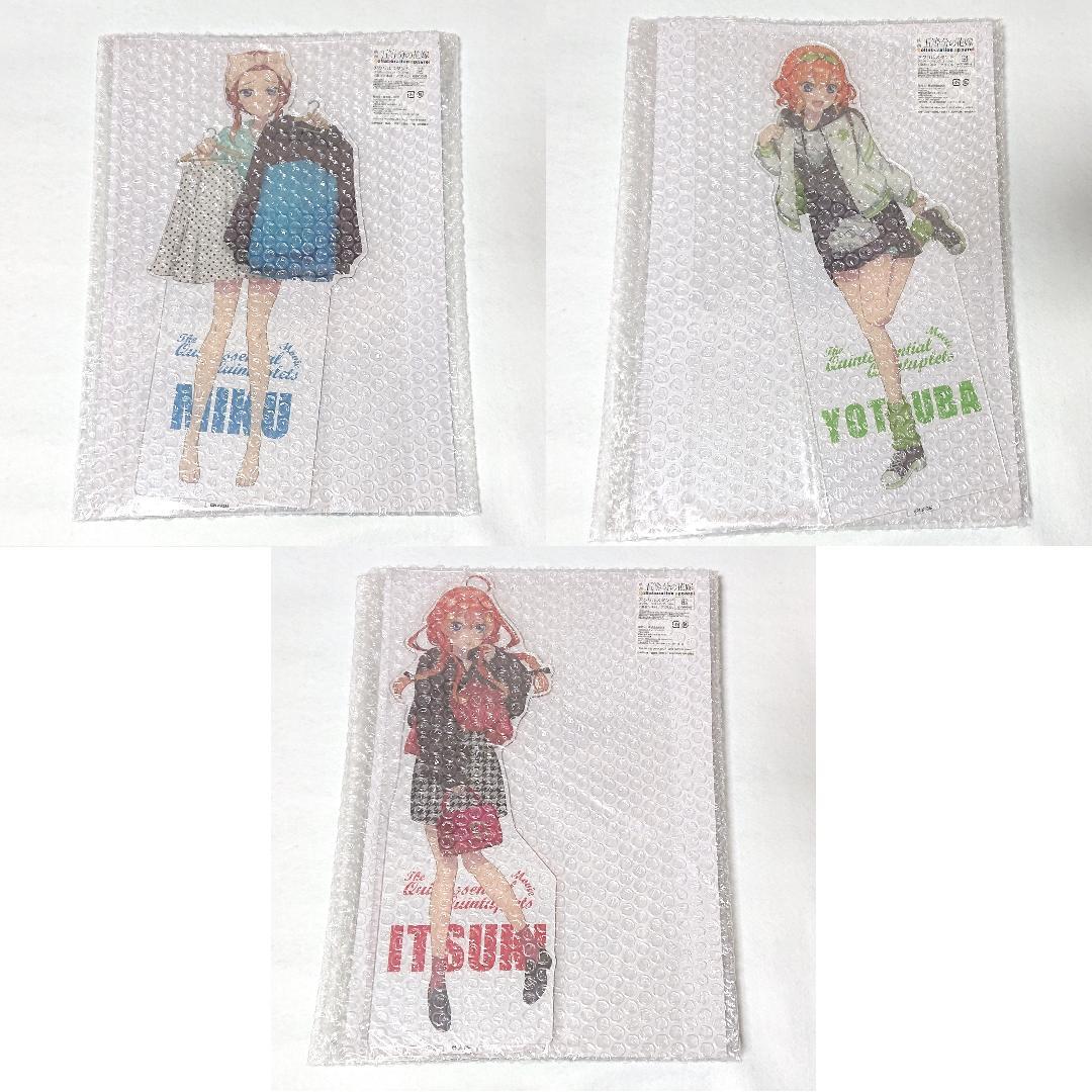 五等分の花嫁 アパレルコラボ3弾　アクリルスタンド　三玖・四葉・五月