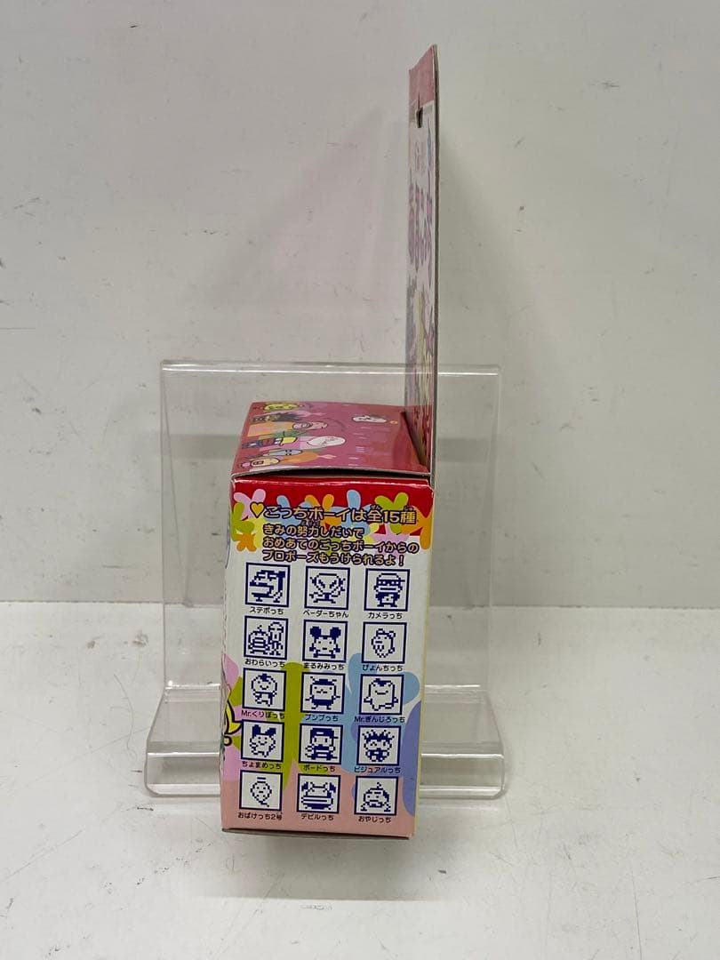 起動確認済　であい発見！！　あるこっち　歩数計ゲーム