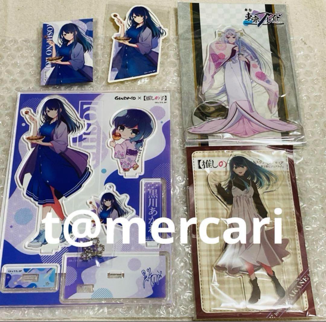 推しの子アクリルスタンド　缶バッジ　ステッカー　キーホルダー　黒川あかね　銀だこ