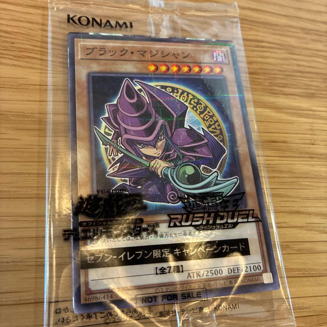 新品未開封 遊戯王カード ハイチュウ OCG 第1弾&第2弾コンプリートセット