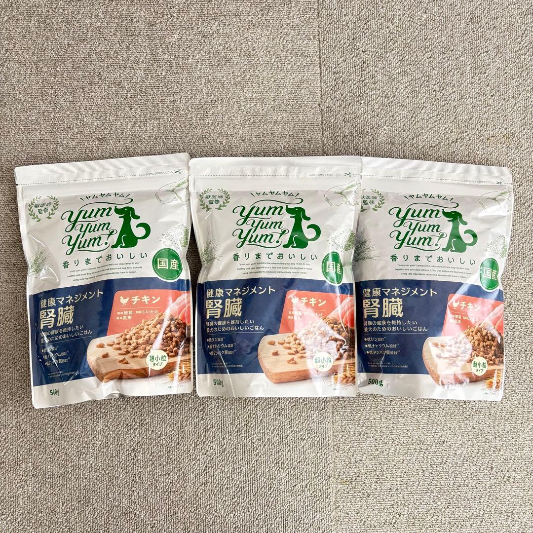 【happy】腎臓サポート　ドッグフード詰め合せ