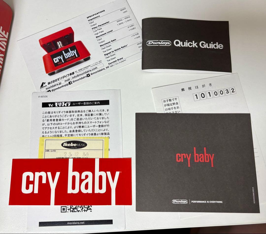 ギター cry baby tom morello TBM95 Jim Dunlop