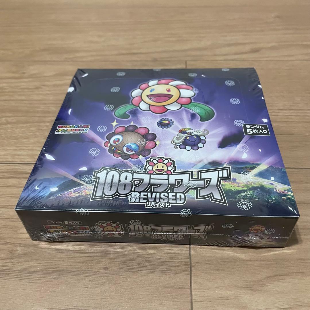 【新品未開封シュリンク付き】村上隆 108フラワーズ