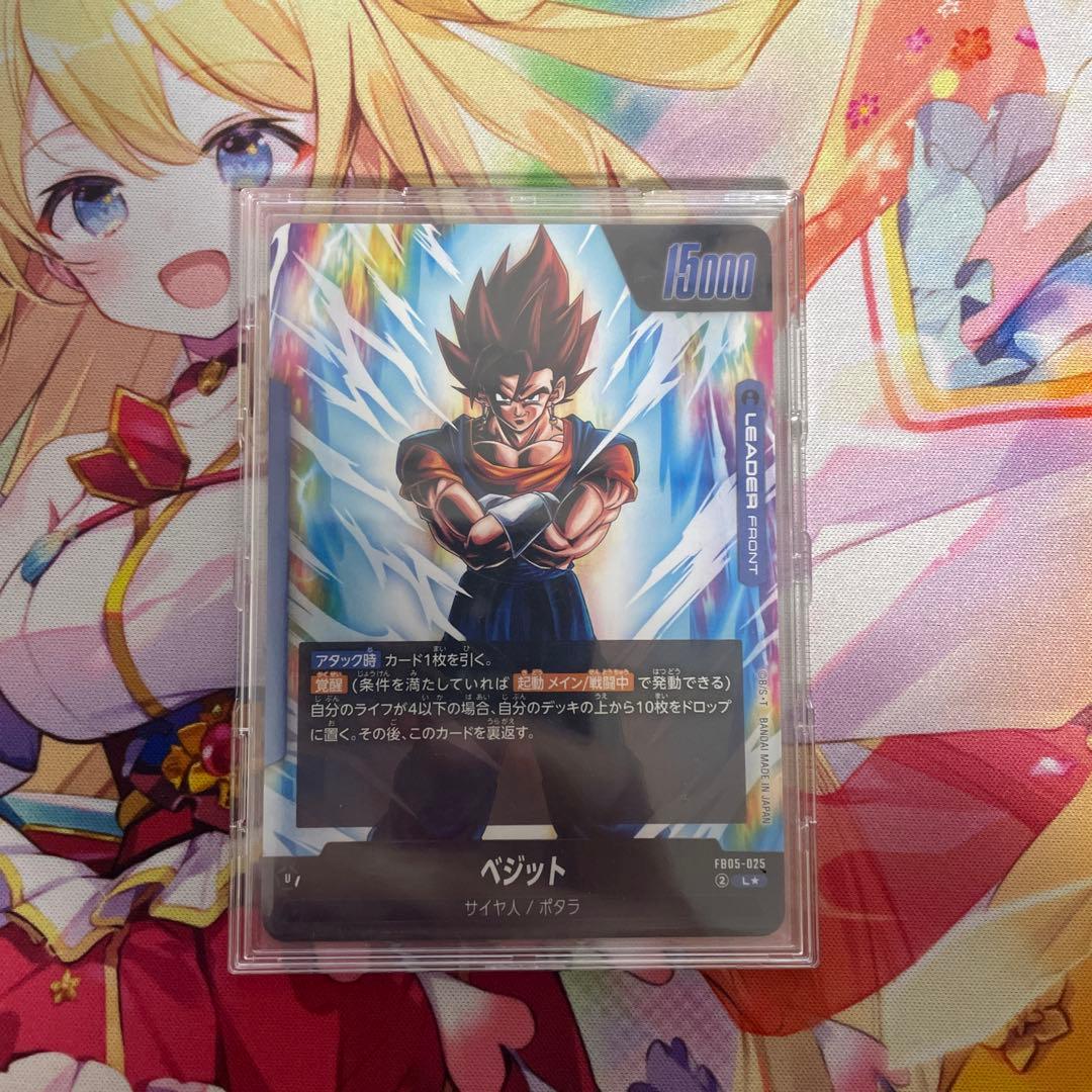 ドラゴンボールフュージョンワールド　ベジット　リーダーパラレル　L⭐︎