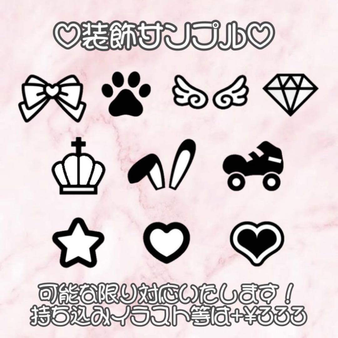 うちわ文字 ファンサうちわ 団扇屋さん うちわ屋さん オーダーページ ハングル